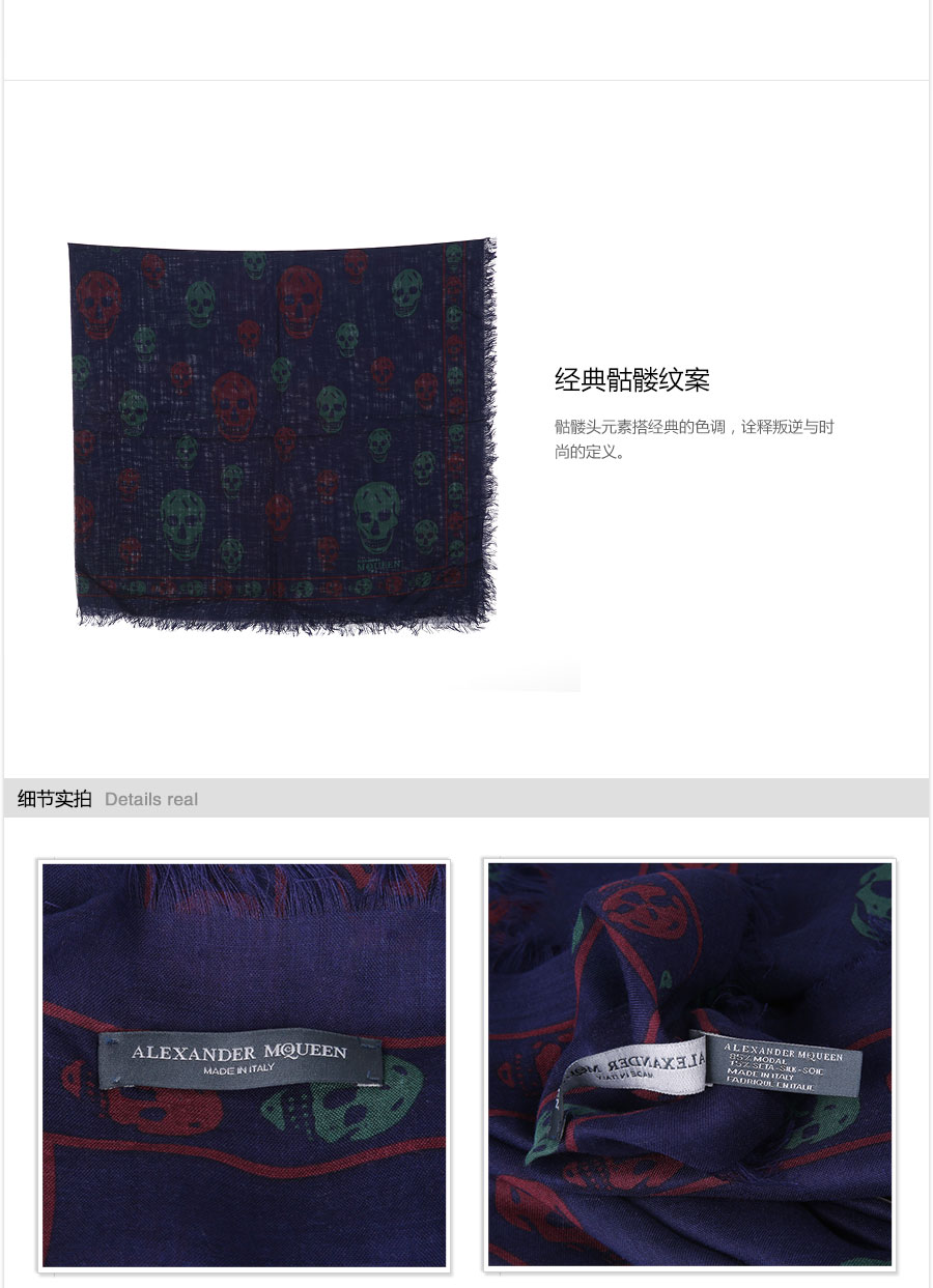 MCQUEEN--(亚历山大·麦昆)丝巾_03
