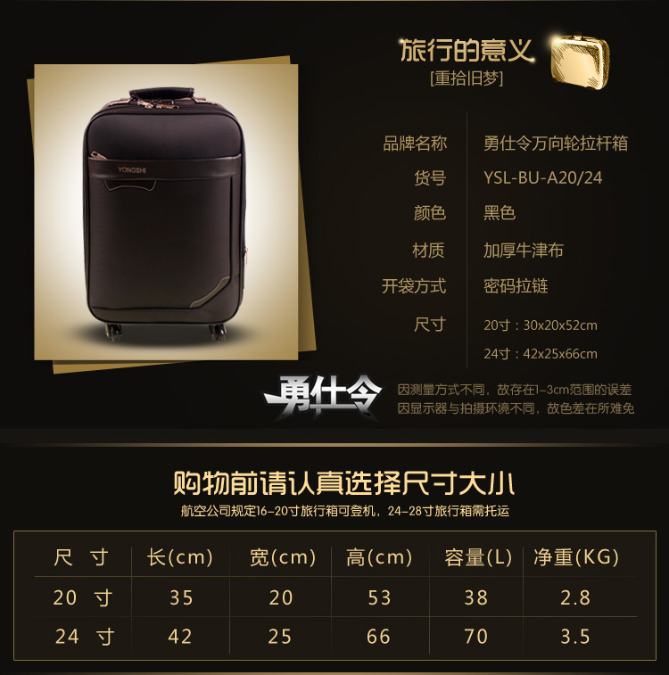 YSL-BU-A20，24详情图_02