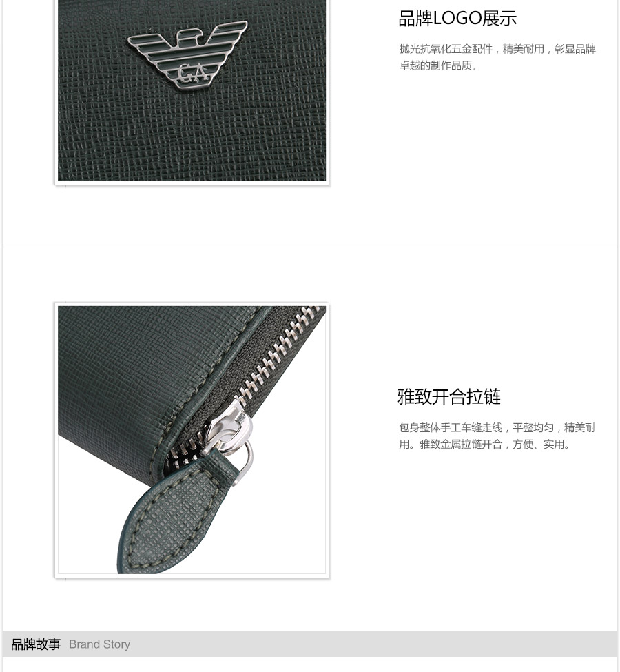 EMPORIO-ARMANI_04