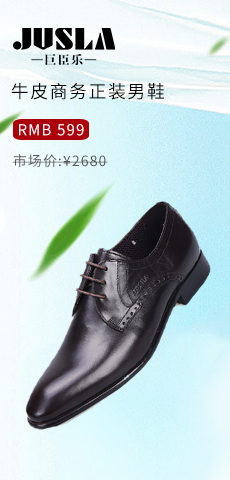 巨臣乐