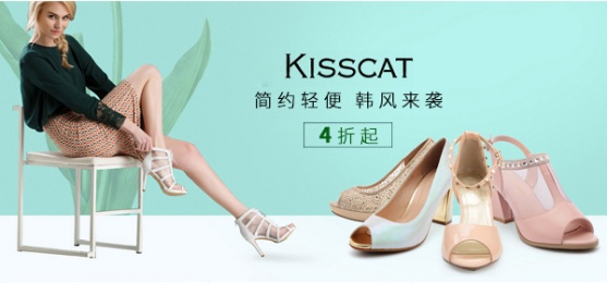 接吻猫 简约轻便 韩风来袭