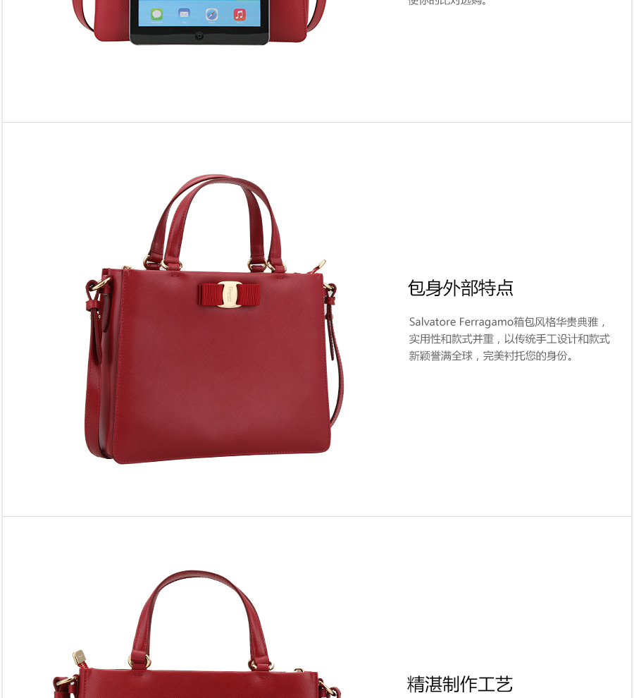 Salvatore-Ferragamo包包_02