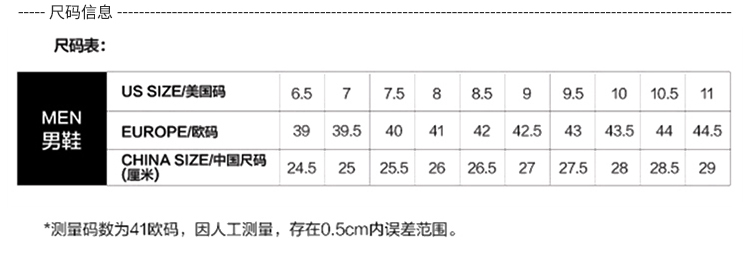 [支持深圳自提] skechers/斯凯奇 男式运动休闲鞋 666001