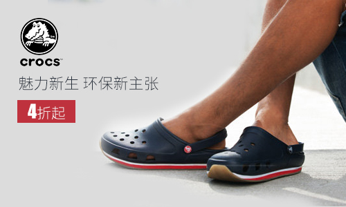 crocs